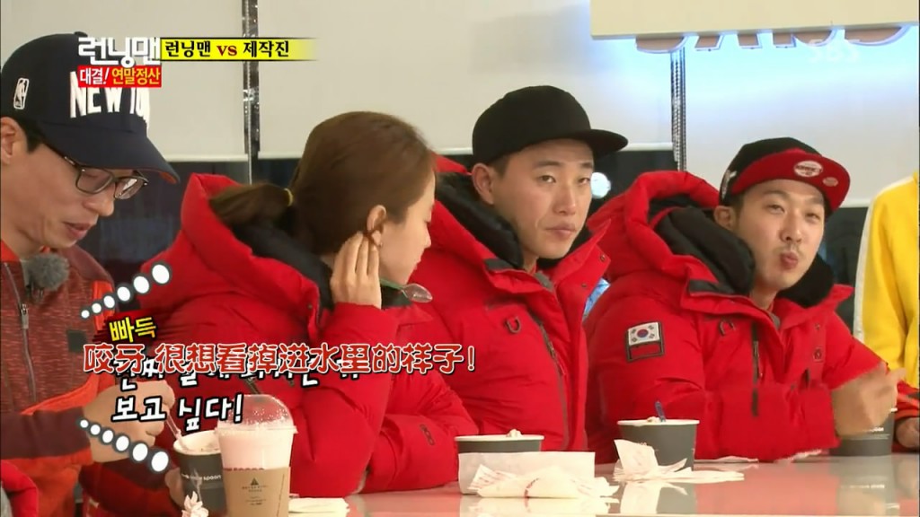 running man131229 E178周一情侣你的就是我的