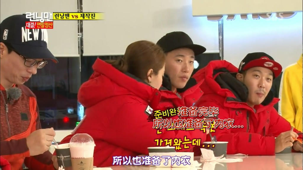 running man131229 E178周一情侣你的就是我的