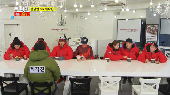 running man131229 E178周一情侣你的就是我的