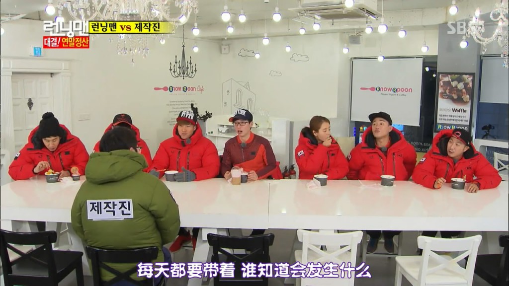 running man131229 E178周一情侣你的就是我的