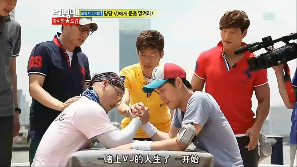 running man120603 E97亚洲梦想杯朴智星