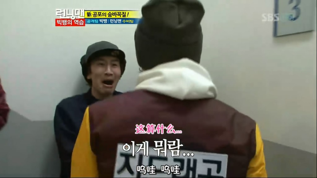 runningman110311 E85bigbang