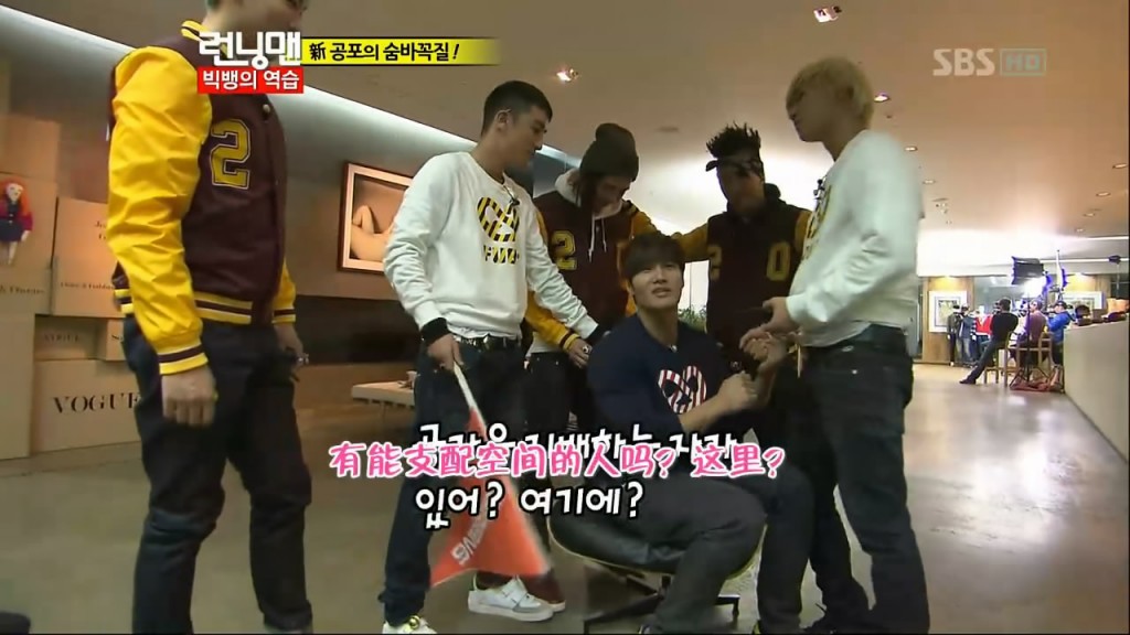 runningman110311 E85bigbang