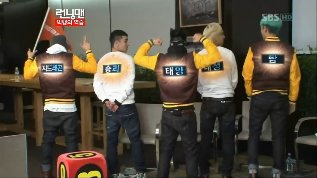 runningman110311 E85bigbang