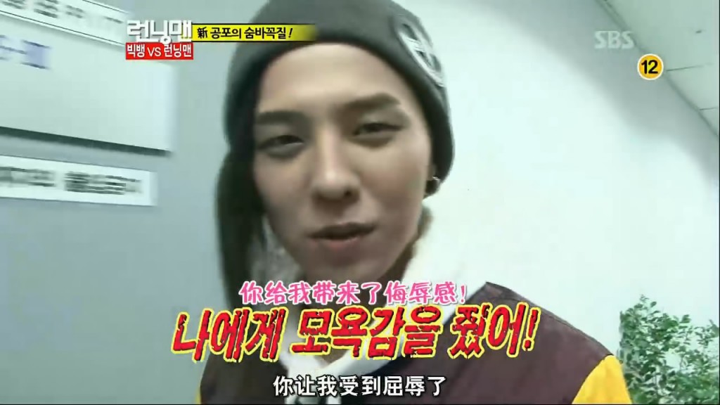 runningman120304 E84bigbang特辑