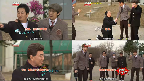 runningman120415 E90双双couple大哥特辑