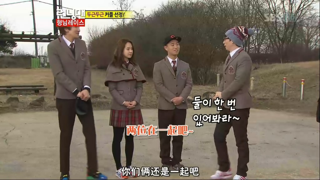 runningman120415 E90双双couple大哥特辑