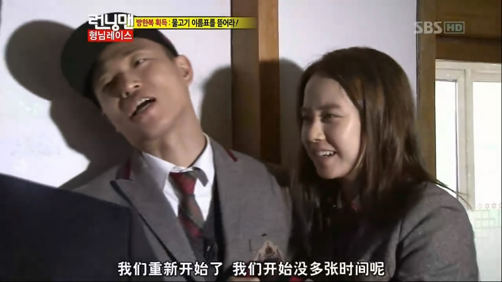 runningman120415 E90双双couple大哥特辑