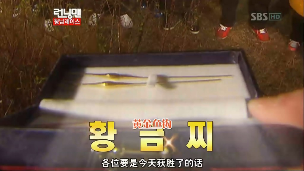 runningman120415 E90双双couple大哥特辑