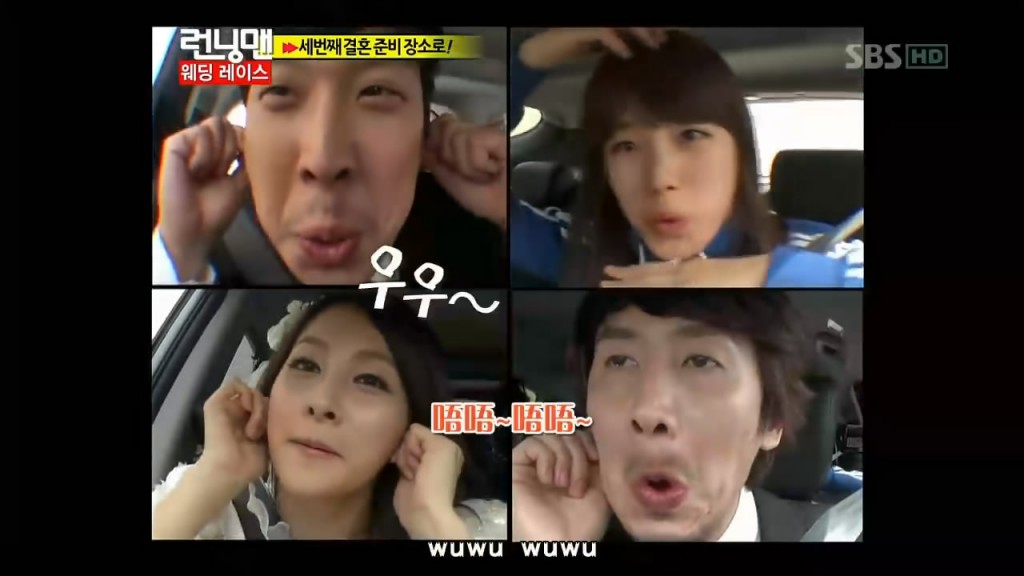 runningman120513 E94wedding race