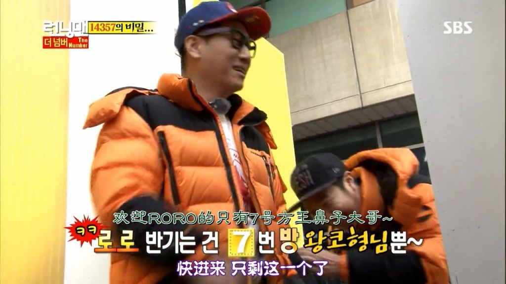 running man131201 E174开场飞行椅,全部湿身的节奏！