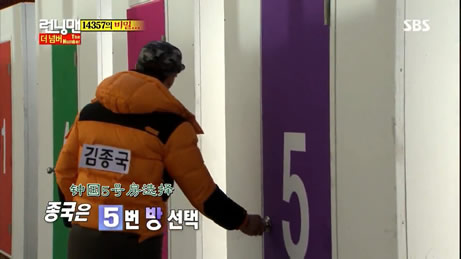 running man131201 E174谁和谁合了房？