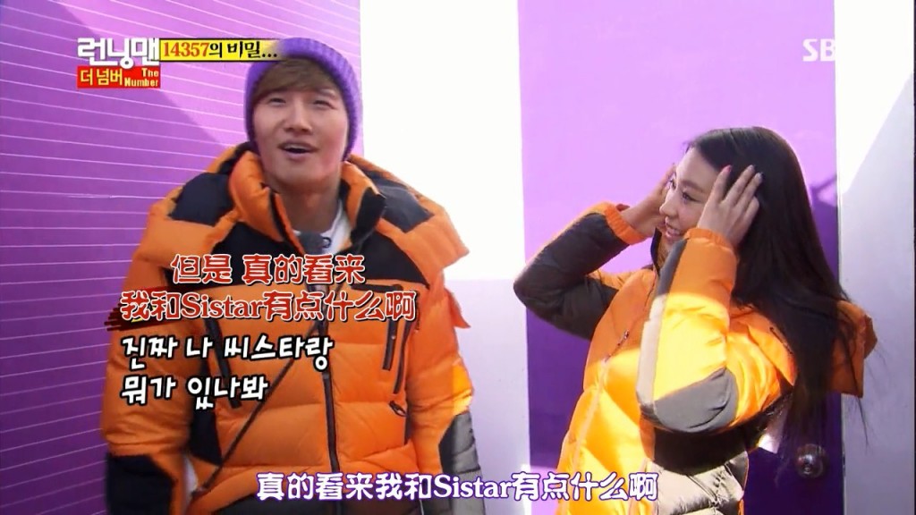 running man131201 E174谁和谁合了房？