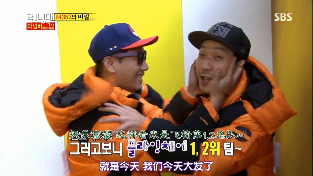 running man131201 E174谁和谁合了房？