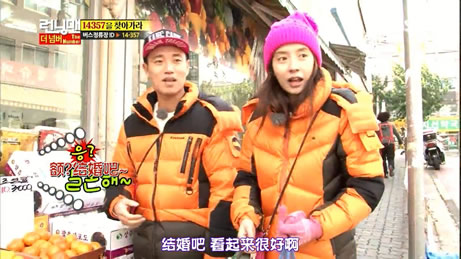 running man131201 E174周一情侣CUT