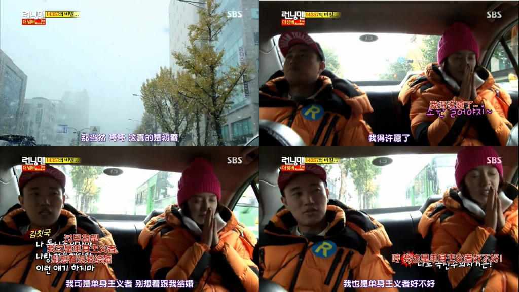 running man131201 E174周一情侣CUT