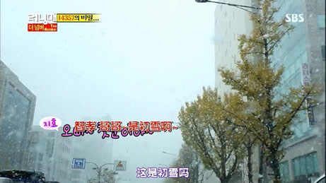 running man131201 E174背景音乐,插曲搜集