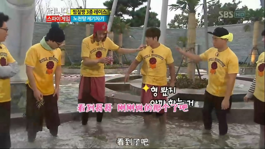 running man131208 E175嫌疑人金钟国罪行揭晓