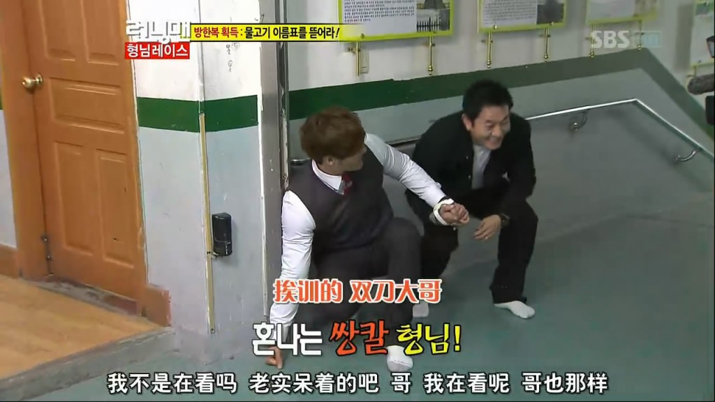 running man131208 E175嫌疑人金钟国罪行揭晓