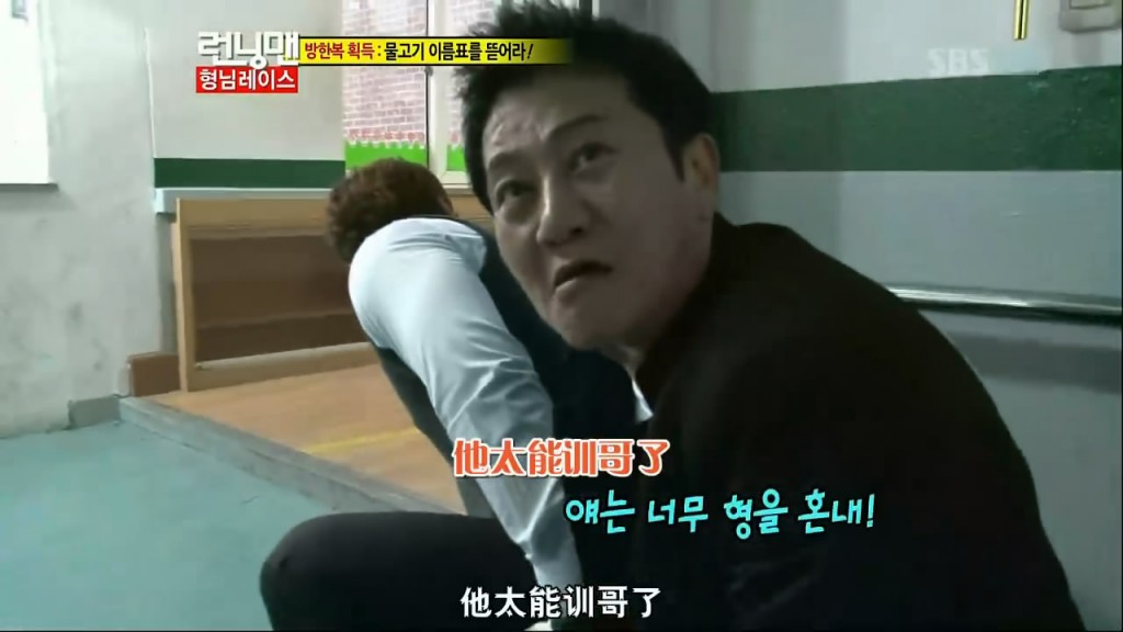 running man131208 E175嫌疑人金钟国罪行揭晓