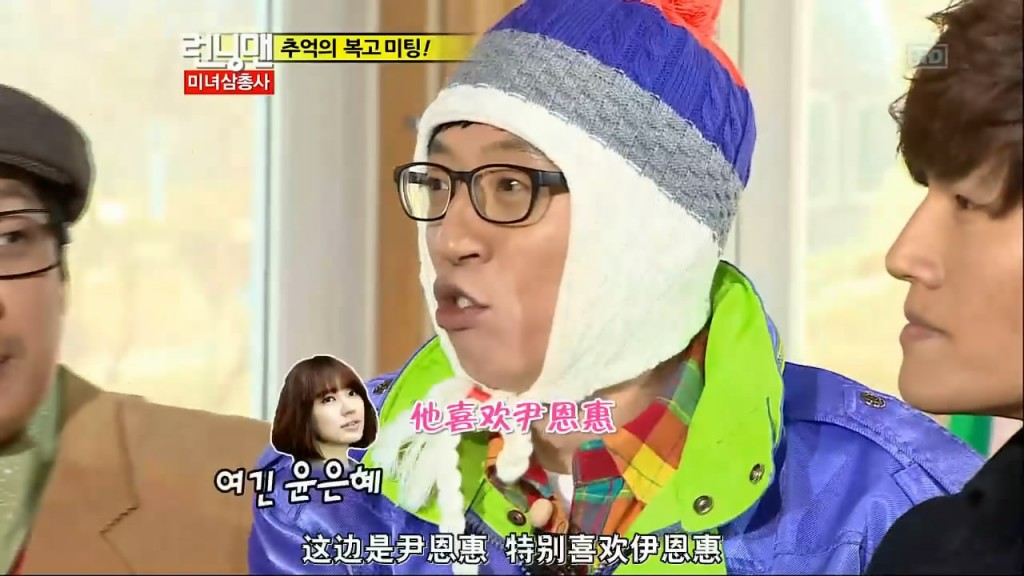 running man131208 E175嫌疑人金钟国罪行揭晓