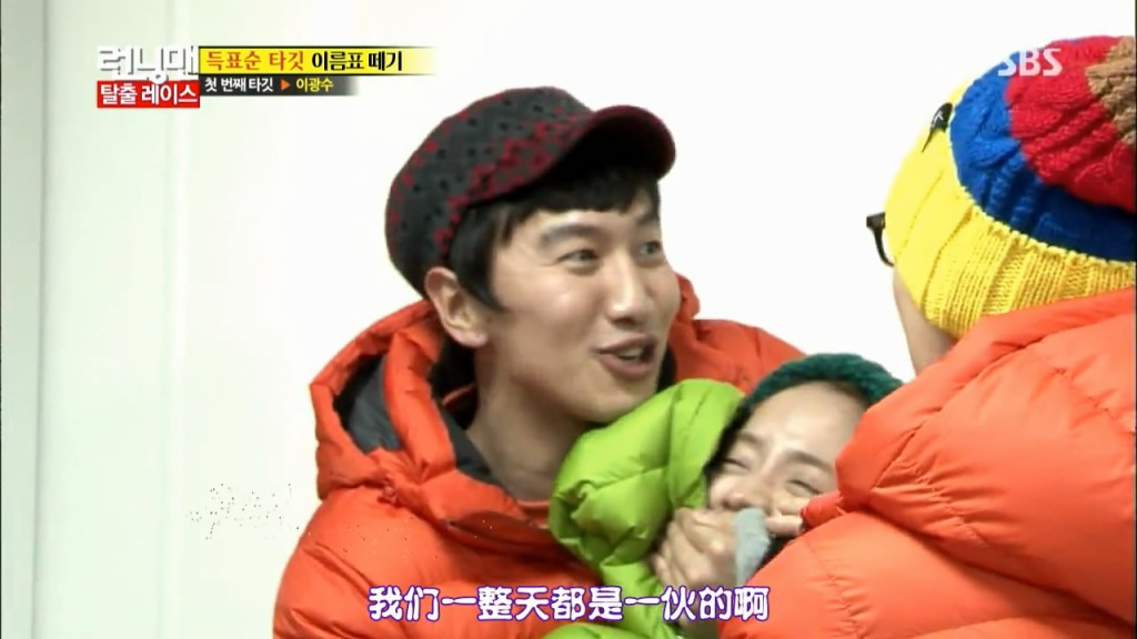 runningman131208 E175嫌疑人李光洙罪行