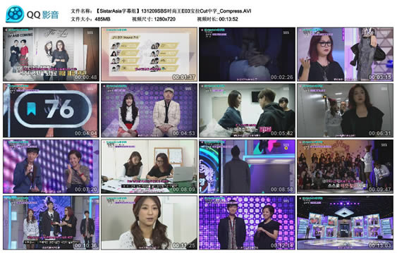 时尚王131209.E03.宝拉.Cut中字[SistarASIA][度盘]