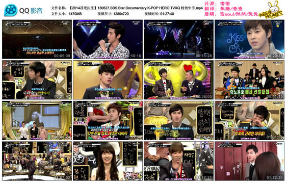 K-POP HERO130627.东方神起篇[中字][神之再起吧][多种]