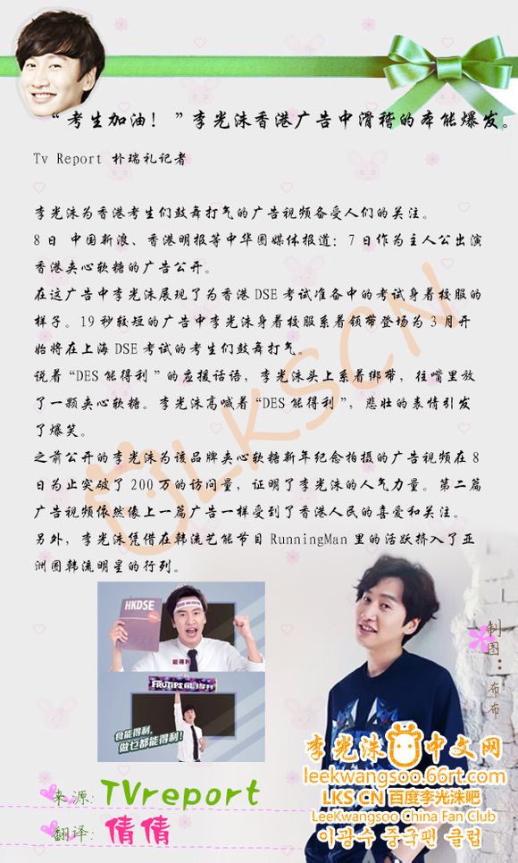 cr 李光洙吧小编微信:83248371本站公众号扫一扫,更多资源免费分享赞0