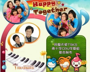 Happy Together S3 150910 中字