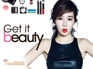 Get it Beauty 2015 150902 中字