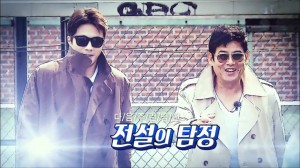 running man E264预告