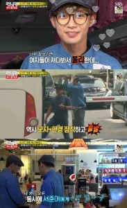 《Running Man》朴书俊难掩帅气外貌 即使伪装也引人注意