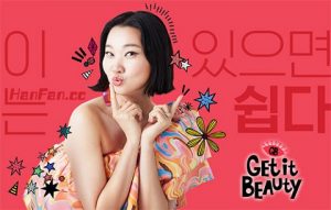 Get it beauty 190524 E14 中字百度网盘观看