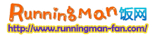 running man饭网