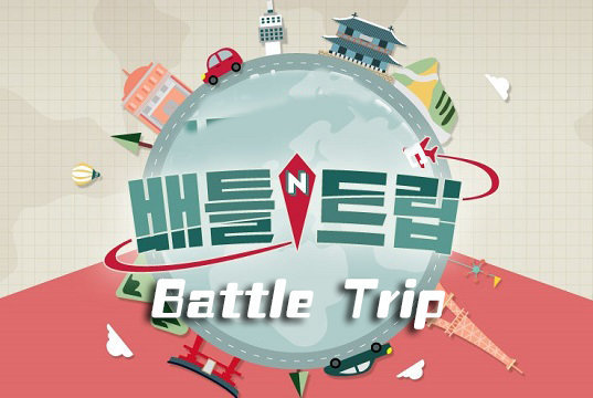 Battle Trip 190817 E155 中字百度网盘观看