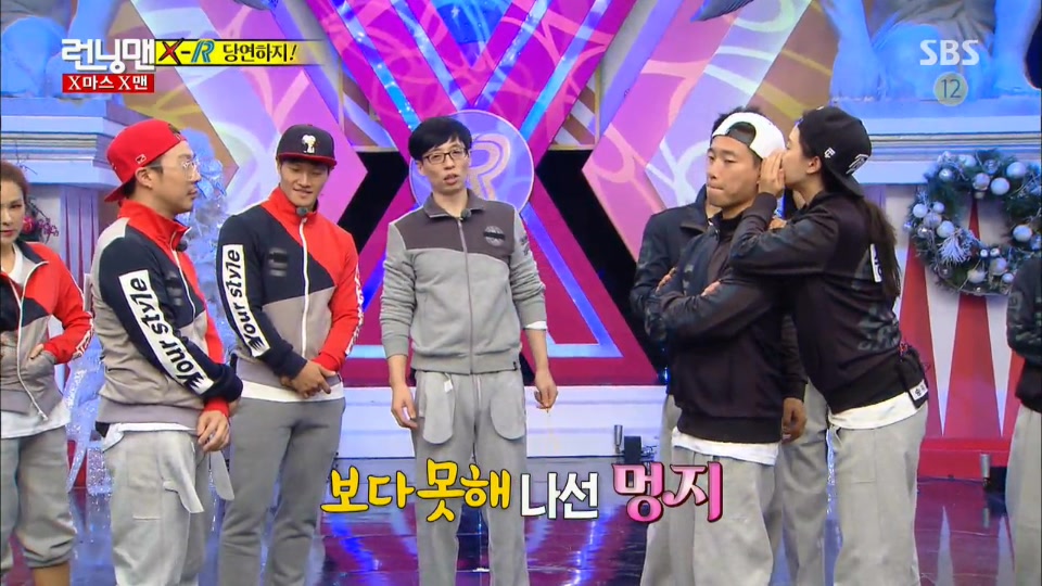 running man151220 E278 X-MAN特辑高清中字[TKSK]