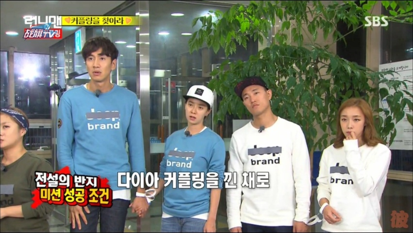 running man151011 E268高清中字嘉宾朴韩星、JOY、孔升妍等[TSKS]