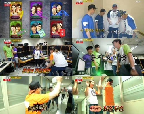 Running Man150726  E257 第四代最强者战中字[TSKS]