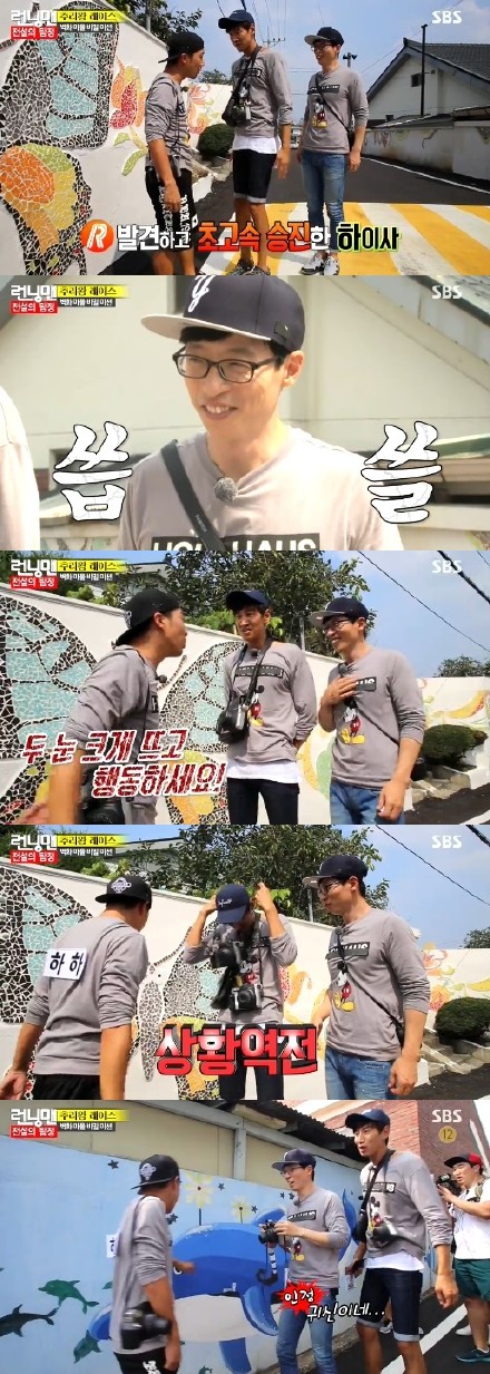 running man20150913 E264高清无字[度盘/BT]