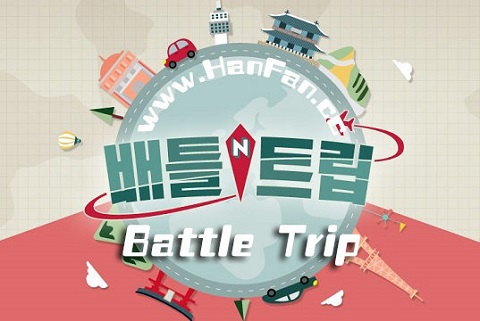 Battle Trip190831  E157 高清中字百度网盘在线观看