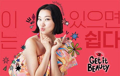 Get it beauty 2019 190920 E27 中字百度云网盘观看