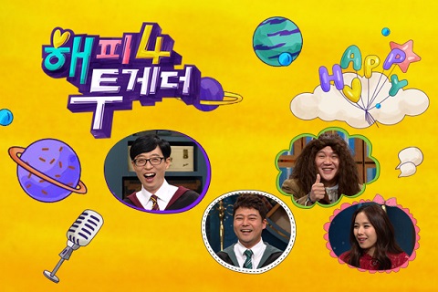 Happy Together4 200109 E65 中字百度网盘在线观看