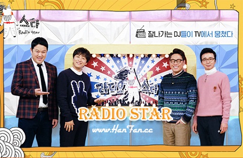 MBC 黄金渔场Radio Star 200205 E665 中字百度云网盘在线观看