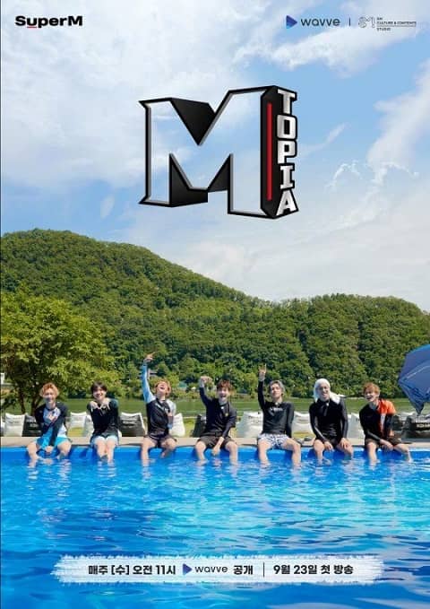 SuperM《MTOPIA》200924 EP1 EP2 中字百度网盘在线观看