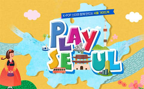 play Seoul 201122 E01 中字百度云网盘在线观看