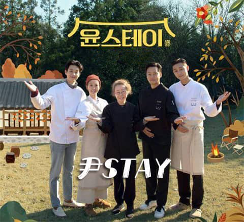 尹STAY 210312 E09 中字百度云网盘在线观看