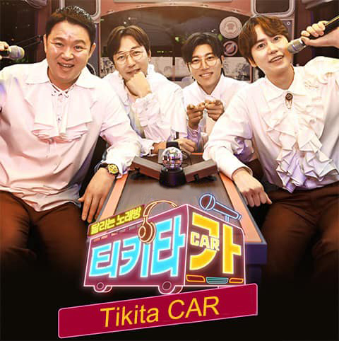 Tikita CAR 210411 E02 中字百度云网盘在线观看