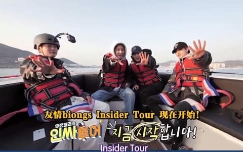 Insder Tour2 210705 E08 中字百度云网盘在线观看